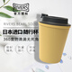 Rivers日本Rivers sleek水杯便攜隨身杯耐熱耐燙防漏杯隨行杯咖啡杯 深黃色Mustard