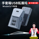 伊享適用特斯拉model3/Y手套箱中控拓展塢后排空調(diào)擴(kuò)展器USB丫配件 【21-24款】ModelY手套箱拓展塢 皮卡聯(lián)名款