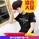 嘉曄男士T恤男短袖薄款學(xué)生短軸衣服社會人帥氣便宜恤潮流 1975短袖黑色 XL