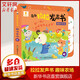 奇趣拉拉發(fā)聲書奇妙發(fā)聲書農(nóng)場(chǎng)森林生日派對(duì)小鎮(zhèn)很忙 0-3歲寶寶觸控發(fā)聲書兒童點(diǎn)讀認(rèn)知有聲繪本早教啟蒙故事書低幼版翻翻樂 精裝撕不爛機(jī)關(guān)術(shù) 奇趣拉拉發(fā)聲書 趣味農(nóng)場(chǎng)