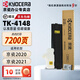 京瓷原裝（KYOCERA）TK-4148粉盒 2020 2021打印機(jī)墨盒墨粉 TK-4148粉盒1支 TK-4148（約打印7200頁）
