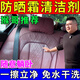 道騏車(chē)內防曬霜清潔劑真皮座椅防曬霜清洗劑去除車(chē)內粉底液化妝品污漬 1瓶裝【一擦干凈】 200ml