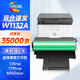 繪威W1132A成像鼓118a 適用惠普178nw硒鼓 179fnw打印機墨盒 150a粉盒 150nw 150w 179nw碳粉盒 W2080a感光鼓