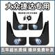 適用大眾捷達擋泥板05年15 16 17 18 2019款汽車前后輪檔泥皮 17-19款捷達【原裝加厚防凍】