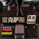 雷克薩斯es200真皮腳墊 適用雷克薩斯rx300 nx200 ux260h ct200h汽車腳踏墊 典雅咖【真皮+星空毯】順豐發(fā)貨 雷克薩斯es200 300h 260 250
