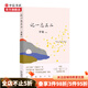 記一忘三二 李娟 著(zhù) 文學(xué) 時(shí)間流逝中的瑣碎日常 中信書(shū)店