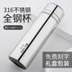 貴人全鋼保溫杯男士高檔水杯316不銹鋼茶杯大容量商務(wù)定制簡(jiǎn)約便攜茶杯茶水分離杯子 本色 500ml