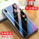 紐霸 適用于vivoz1手機(jī)殼 vivo Z1青春版透明保護(hù)套防摔軟殼硅膠包邊手機(jī)套 【vivo Z1青春版】透明手機(jī)殼