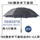 法爾考 雨傘男長柄超大號三人加大雙層定制傘防風加固商務純色傘特大號 直徑182cm超大手開5-6人用-黑色