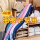 欣沁松緊帶高彈力可調(diào)節(jié)拉拉卷換季被子衣服收納束口捆綁帶扣子40條