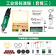 德國(guó)美耐特 電磨機(jī)套裝 玉石雕刻機(jī)拋光打磨切割機(jī) 根木雕微型電鉆磨光機(jī)文玩調(diào)速電磨筆磨頭電動(dòng)工具 190W工業(yè)級(jí)調(diào)速電磨【套餐三】