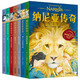 【新華正版】納尼亞傳奇全套7冊 2019新版 劉易斯著(zhù) 獅子女巫與魔衣柜等 果麥經(jīng)典兒童幻想史詩(shī)巨著(zhù)課外書(shū)暑假閱讀 云南美術(shù)出版社