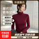 春季新款莫代爾半高領打底衫女秋冬百搭修身純色內(nèi)搭長袖t恤上衣 D56-酒紅色 L 建議100-115