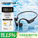 蘭士頓AirSwim Neo骨傳導耳機 開放式游泳藍牙耳機跑步防水不入耳無線運動耳機適用于蘋果華為 潛鋒黑