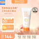 Mama&Kids兒童滋潤乳霜水潤全身保濕秋冬身體乳溫和補水潤膚面霜90g 3歲+