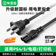 畢亞茲 國標兩插8字電源連接線 2米 八字尾雙孔適用Apple TV/PS4/5數碼相機打印機TCL電視音響臺燈電源線