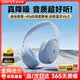 漫步者（EDIFIER）MT6 pro主動(dòng)降噪頭戴式藍(lán)牙耳機(jī)無線電競(jìng)游戲音樂電腦耳麥高音質(zhì)長續(xù)航手機(jī)電腦平板通用2025新款 湖光藍(lán)【透氣舒適/金標(biāo)音質(zhì)/深度降噪】