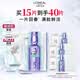 歐萊雅安瓶面膜4.0補水保濕曬后修護舒緩敏感肌護膚品七夕禮物