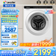 海爾（Haier）迷你滾筒洗衣機(jī)5公斤超薄平嵌兒童洗衣機(jī)小型滾筒嬰兒內(nèi)衣內(nèi)褲襪子家用除菌螨全自動(dòng)租房宿舍 統(tǒng)帥5KG超薄+巴氏除菌螨+大筒徑+雙噴淋滾筒單洗