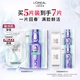 歐萊雅安瓶面膜4.0含贈(zèng)到手7片保濕修護(hù)舒緩七夕禮物