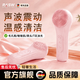RASW德國潔面儀聲波洗臉儀電動毛孔清潔洗臉神器深層臉部面部凈油黑頭洗臉器送女友老婆七夕禮物 磁吸充電【櫻花粉】聲波震動清潔 磁吸充電 溫感按摩 【親膚抑菌 IPXS防水 多種清潔區域】