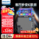 飛利浦（PHILIPS）家庭ktv唱歌家用音響一體機 2026新款戶外專業(yè)廣場舞唱歌話筒音響卡拉ok一體機 SD320
