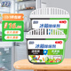 綠傘冰箱除味劑 活性炭冰箱除味 冰箱除臭劑 茶多酚 消臭除異味保鮮 140g*2盒