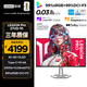 聯想（Lenovo）拯救者26.5英寸4KQD-OLED240HzHDR 旋轉升降 暗區突圍電競游戲顯示器Pro27UD-10