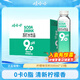 娃哈哈蘇打水飲料PH9.0堿性 0卡0脂無汽飲品 檸檬味玫瑰味 整箱裝 500mL*15瓶 【檸檬味】 500ml