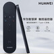 華為（HUAWEI） 遙控器原裝藍牙NFC智慧屏語(yǔ)音控制鴻蒙電視S｜SE｜V系列可通用榮耀X1系列 黑色【全新簡(jiǎn)裝】鋰電觸控版