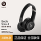 beats Solo4 無線頭戴式藍牙耳機 手機耳機 壓耳式耳機 啞光黑