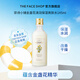 菲詩小鋪（THE FACE SHOP）菲詩小鋪金盞花水145ml