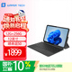 中柏（Jumper）跨界320 12英寸二合一筆記本平板電腦 Win 辦公學(xué)生平板 12+256GB (鍵盤另購)