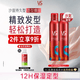 沙宣持久型造型摩絲250ml*2定型套裝摩絲泡沫蓬松定型濕發造型男女