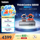 聯(lián)想（ThinkCentre）Q500 OpenClaw迷你主機商用辦公mini臺式電腦(酷睿i5-13420H 16G 512G SSD DingOS系統(tǒng))