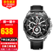 卡西歐男表石英表紅牛運動賽車時尚休閑防水手表送男友七夕生日禮物推薦 EFR-539L-1A