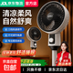 【次日達】空氣循環扇電風扇家用落地扇臺式風扇一級能效超靜音大風力冷風扇左右搖頭臥室宿舍通用 升級機械款【三檔調節+升級電機+左右搖頭】 【風大音輕  抗菌扇葉】