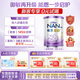 雀巢（Nestle）能恩啟護(hù) 港版 適度水解 嬰幼兒奶粉 1段 400g/罐 0-6個月 2HMO
