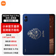 小米（MI）REDMI Pad2 Pro 平板電腦 12.1英寸 2.5K 驍龍7s平臺 學生兒童學習機 哈利·波特版 8GB+256GB 【官方標配】