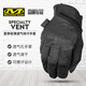 MECHANIX WEAR超級技師夏季超薄款Vent透氣手套 戶(hù)外排汗騎行戰術(shù)手套 黑色（MSV-55） M