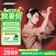 博士（BOSE）QC消噪耳機Ultra II 晨霧白 王鶴棣同款頭戴式降噪無線藍牙耳機禮物  適用華為蘋果耳機 包裝隨機