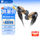 HIFIMAN（海菲曼）RE2000 Pro拓?fù)湔衲尤θ攵蕉鷻C(jī)HIFI無損高保真繞耳式耳塞