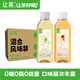 讓茶混合無糖花果茶飲料復合口味蘋果茉莉雪梨0糖0脂500ml*12瓶整箱裝