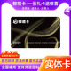 （實體卡）鯨禧卡官方正品/禮品卡/購物卡/提貨卡/商務禮品采購/全國通用到站加油/大潤發到店付/開票靈活 鯨禧卡2000元實體卡