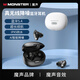魔聲（Monster）MH22193真無(wú)線降噪藍(lán)牙耳機(jī)運(yùn)動(dòng)跑步音樂(lè)商務(wù)入耳式電競(jìng)超長(zhǎng)續(xù)航大電量超強(qiáng)音質(zhì)男女 標(biāo)準(zhǔn)黑【超長(zhǎng)續(xù)航+藍(lán)牙5.4】