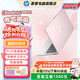 惠普（HP）【下單享補貼】星BOOK14  惠普筆記本AMD銳龍輕薄本 商務辦公游戲學習網課設計學生本筆記本電腦 元氣桃桃 【性價比強推】R7 512G硬盤 16G內存【雙根8G】