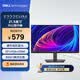 戴爾（DELL）21.5英寸顯示器 1080P VA屏 100Hz HDMI 低藍光 支持掛壁 VGA+HDMI+DP E2225HM 