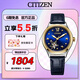 西鐵城（CITIZEN）手表女日韓表自動(dòng)機(jī)械鏤空表盤(pán)鋼帶送七夕節(jié)禮物PC1009-27M
