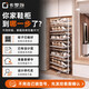 卡羅莎（Calsa）旋轉(zhuǎn)鞋架360度多功能多層鞋架子旋轉(zhuǎn)折疊鞋柜入戶門口定制五金件 12層放48雙鞋【包安裝】
