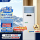 格力二手9成新清新風柜機立式方柜空調5匹/3匹/2匹P柜機冷暖單冷220v-380V店鋪商用柜機空調 3匹定頻冷暖【包安裝】